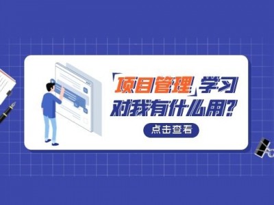 CISP注冊信息安全專業(yè)人員認證培訓(xùn)班