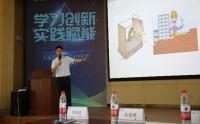 四維精彩課堂呈現(xiàn)