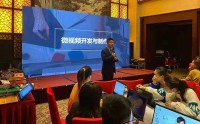 六道“能會(huì)”---微課設(shè)計(jì)與開(kāi)發(fā)工作坊
