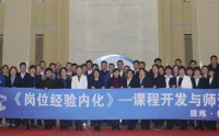 職場(chǎng)效能提升——思維導(dǎo)圖在工作中的運(yùn)用