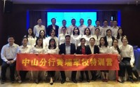 系統(tǒng)思維與全局思考 ——解決復(fù)雜問(wèn)題的思維方法與工具導(dǎo)向