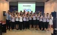 職涯藍(lán)圖：職場幸福課