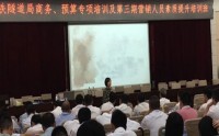 職場幸福心理學(xué) ——激發(fā)熱情，快樂工作，掌控職場，實現(xiàn)幸福