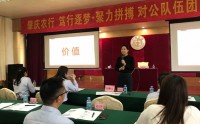 優(yōu)秀員工核心素養(yǎng)提升訓(xùn)練營