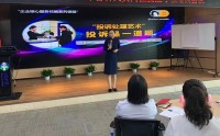 政府單位綻放服務(wù)之美 ——服務(wù)輔導(dǎo)項(xiàng)目