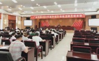 學(xué)習(xí)習(xí)總書記在建黨100周年大會的重要講話精神