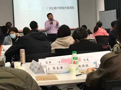 銀行零售信貸業(yè)務營銷實戰(zhàn)技能提升