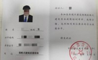 2022年裝配式建筑（PB）專業(yè)技術(shù)人員 培訓(xùn)考試