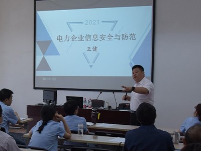 如何構建企業(yè)商業(yè)秘培訓